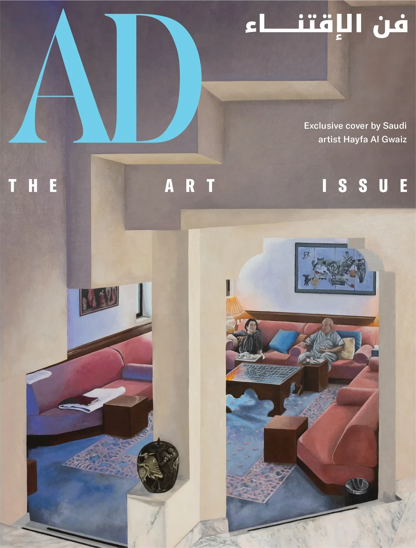 Love & Marriage, 2026